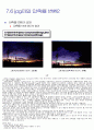 bmp, jpg, gif, tif, pcx의 자세한 설명 9페이지