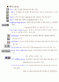 bmp, jpg, gif, tif, pcx의 자세한 설명 12페이지