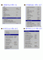 bmp, jpg, gif, tif, pcx의 자세한 설명 13페이지