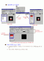 bmp, jpg, gif, tif, pcx의 자세한 설명 14페이지