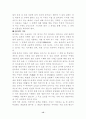 지방자치란?? 15페이지