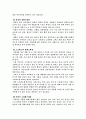 콜레스테롤 10페이지