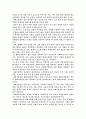 콜레스테롤 14페이지