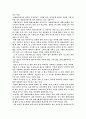 콜레스테롤 15페이지