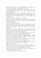 콜레스테롤 19페이지