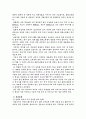 콜레스테롤 21페이지
