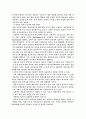 콜레스테롤 22페이지