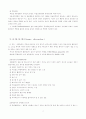이상심리학의 불안장애에 관한 연구..... 5페이지