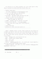 이상심리학의 불안장애에 관한 연구..... 41페이지