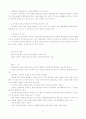 이상심리학의 불안장애에 관한 연구..... 73페이지