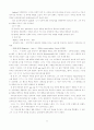 이상심리학의 불안장애에 관한 연구..... 77페이지
