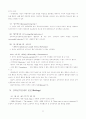 이상심리학의 불안장애에 관한 연구..... 81페이지