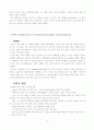 이상심리학의 불안장애에 관한 연구..... 92페이지