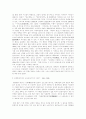 일본의 만화문화의 시대적 문화적 의의 2페이지