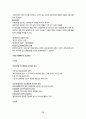 민법총칙 써머리 73페이지