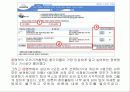 멀티미디어 웹디자인의 UI(User Interface) 디자인에 대해서 20페이지