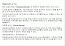 멀티미디어 웹디자인의 UI(User Interface) 디자인에 대해서 40페이지