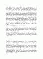 프랑스문화에 관하여...(성 개방성) 6페이지