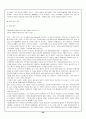 미래사회의 여가 (레포츠, 레크레이션,여가활동) 29페이지