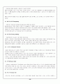 미래사회의 여가 (레포츠, 레크레이션,여가활동) 47페이지