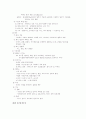 환경 생명 자연환경 5페이지