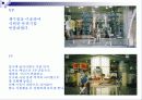 패션디스플레이 캐주얼웨어와 스포츠웨어 차이 8페이지