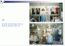 패션디스플레이 캐주얼웨어와 스포츠웨어 차이 10페이지