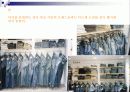 패션디스플레이 캐주얼웨어와 스포츠웨어 차이 20페이지