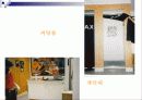 패션디스플레이 캐주얼웨어와 스포츠웨어 차이 21페이지