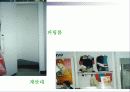 패션디스플레이 캐주얼웨어와 스포츠웨어 차이 29페이지