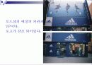패션디스플레이 캐주얼웨어와 스포츠웨어 차이 35페이지