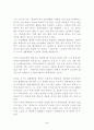 북한문학사에서 다루어진 서포와 교산문학의 가치와 평가에 대해 비교·분석해 보시오 5페이지