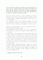 북한문학사에서 다루어진 서포와 교산문학의 가치와 평가에 대해 비교·분석해 보시오 15페이지