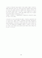 북한문학사에서 다루어진 서포와 교산문학의 가치와 평가에 대해 비교·분석해 보시오 19페이지