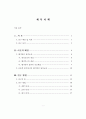 웹기반의 원격교육시스템을 이용한 혈액투석환자간호 교육프로그램 개발과 효과 				 2페이지