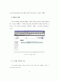 웹기반의 원격교육시스템을 이용한 혈액투석환자간호 교육프로그램 개발과 효과 				 44페이지