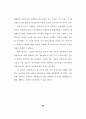 델파이기법을 이용한 병원정보시스템 관리에서의 주요 이슈에 관한 연구 70페이지