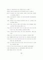 델파이기법을 이용한 병원정보시스템 관리에서의 주요 이슈에 관한 연구 74페이지