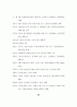 델파이기법을 이용한 병원정보시스템 관리에서의 주요 이슈에 관한 연구 75페이지