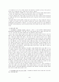 미국의 차터스쿨 5페이지
