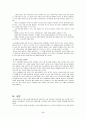 미국의 차터스쿨 6페이지