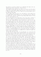 미국의 차터스쿨 9페이지