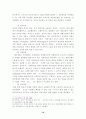 코다이와 오르프의 음악교육론을 활용한 유아 국악교육 적용 11페이지
