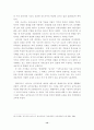 코다이와 오르프의 음악교육론을 활용한 유아 국악교육 적용 15페이지