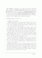 문화센터 교육 프로그램에 대한 여성의 참여 동기와 만족도 분석 15페이지