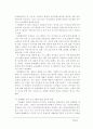 문화센터 교육 프로그램에 대한 여성의 참여 동기와 만족도 분석 17페이지