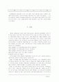 문화센터 교육 프로그램에 대한 여성의 참여 동기와 만족도 분석 21페이지