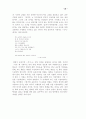 윤동주의 삶과 시세계 22페이지