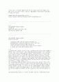 GNU 프로젝트의 정의및 역사 16페이지