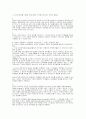 GNU 프로젝트의 정의및 역사 23페이지
